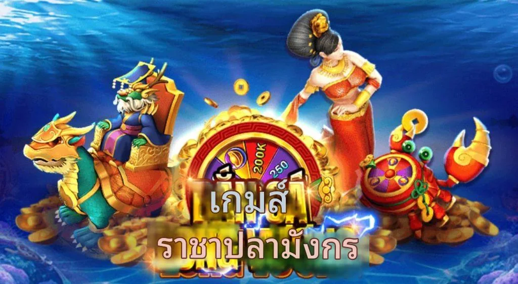 Ruang arcade bawah laut untuk permainan tembak ikan TOGELKUY